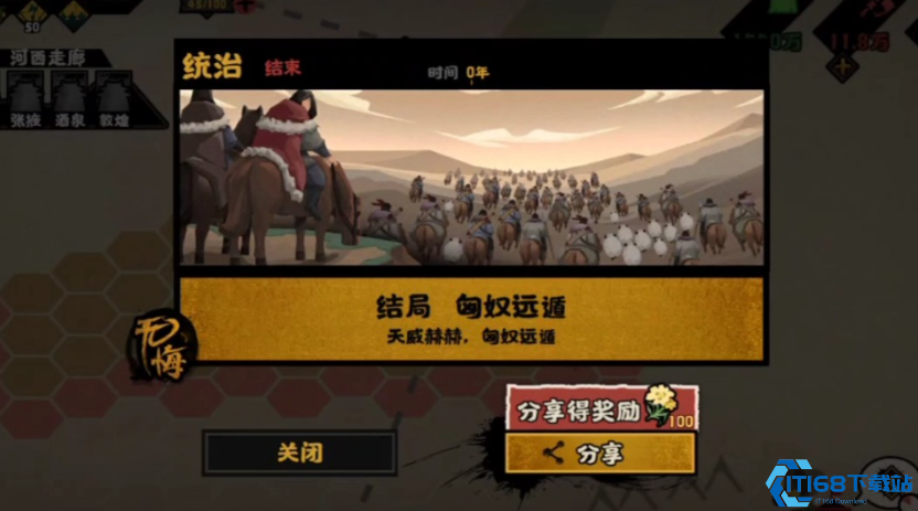 无悔华夏李靖怎么样