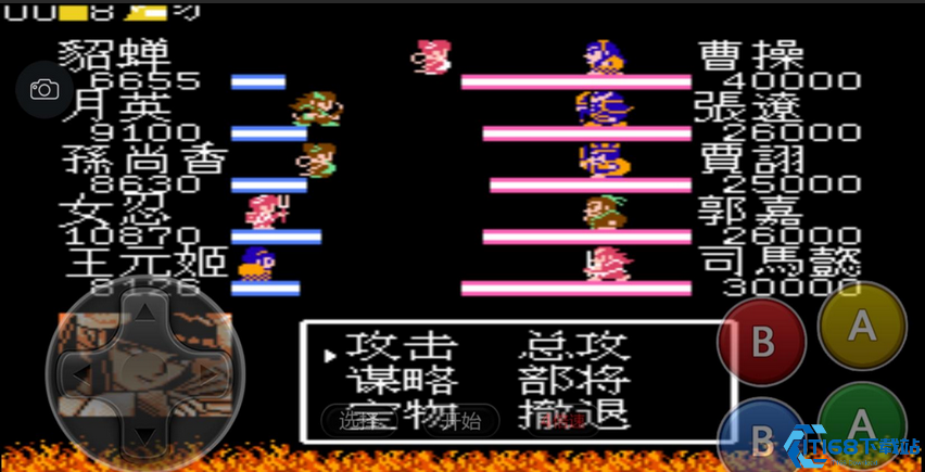 吞食天地2伤害怎么算