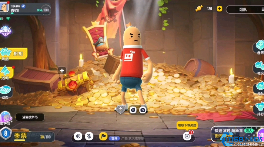 香肠派对大厅有哪些功能