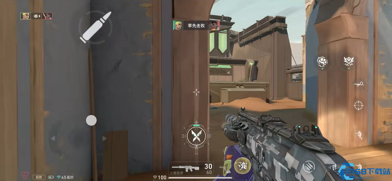 无畏契约手游盖可怎么玩