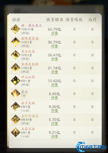 凡人修仙传人界篇平民玩什么职业