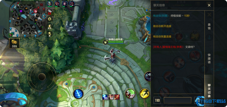 英雄联盟手游如何抢人头