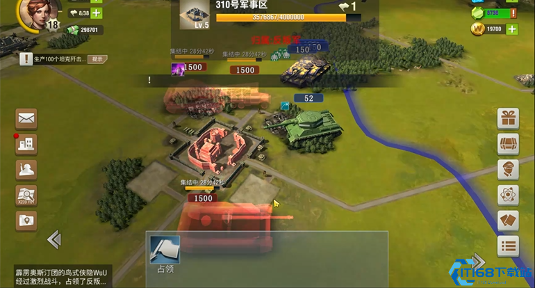 二战风云2军事区怎么解锁