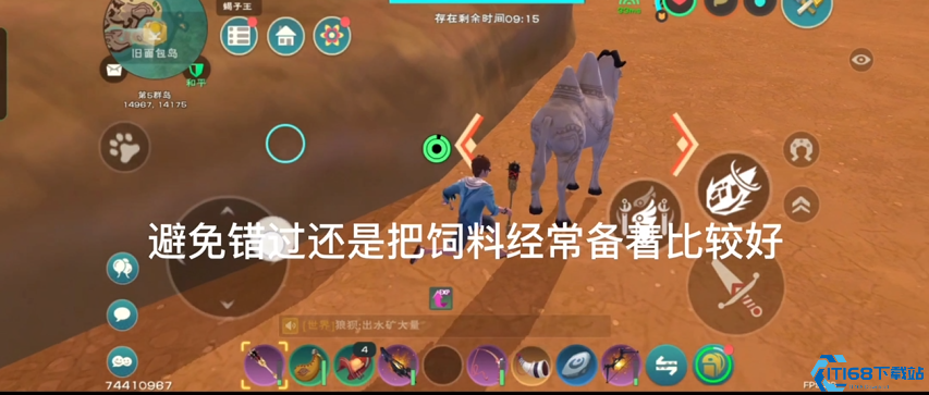 创造与魔法骆驼在哪里