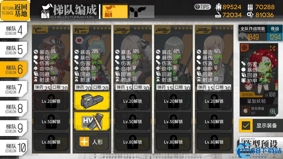 少女前线炸狗和02哪个更好