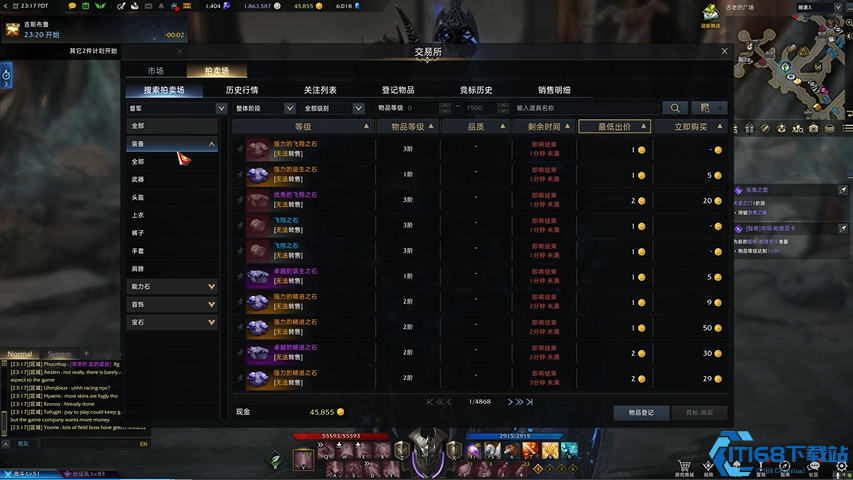 失落的方舟时装怎么获得