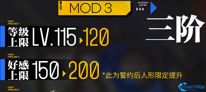 少女前线樱花专属在哪得