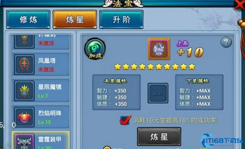 仙剑奇缘怎么玩