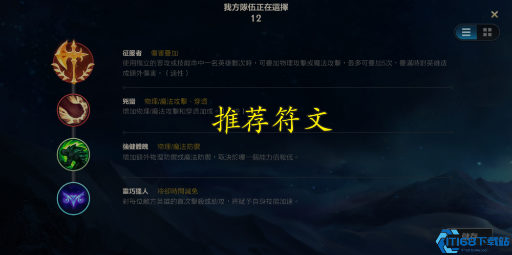 英雄联盟手游剑姬出装和玩法是什么