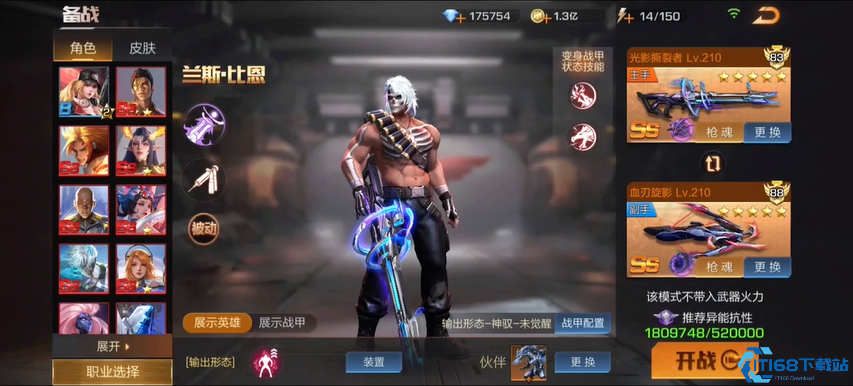 魂斗罗归来海港追击三星通关技巧是什么