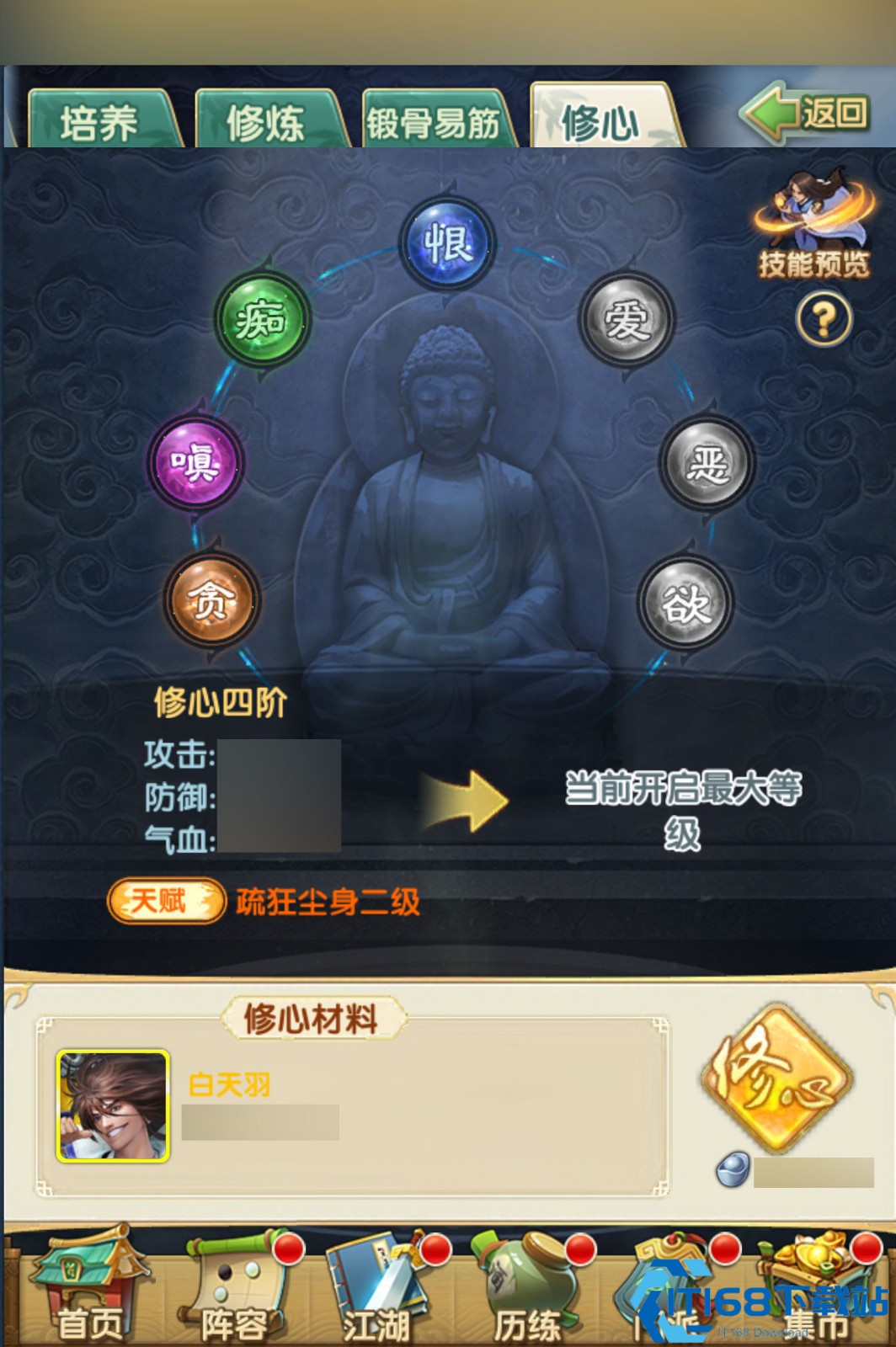 大掌门黄蓉怎么培养