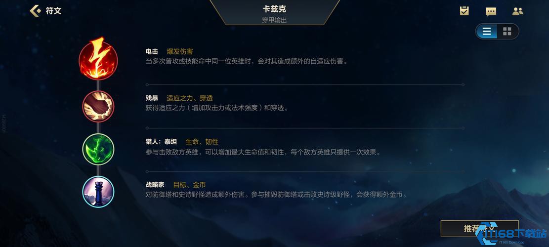 虚空掠夺者卡兹克终极攻略：掌握野区孤立猎杀的艺术