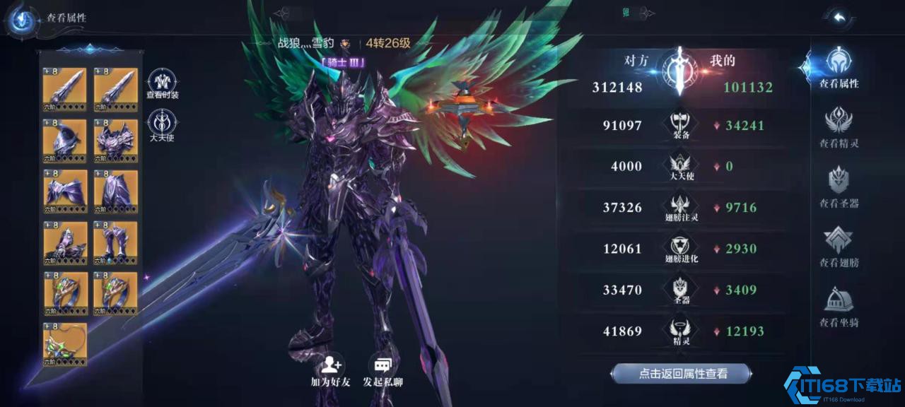 狂暴双刀流!战士双持武器终极解锁指南