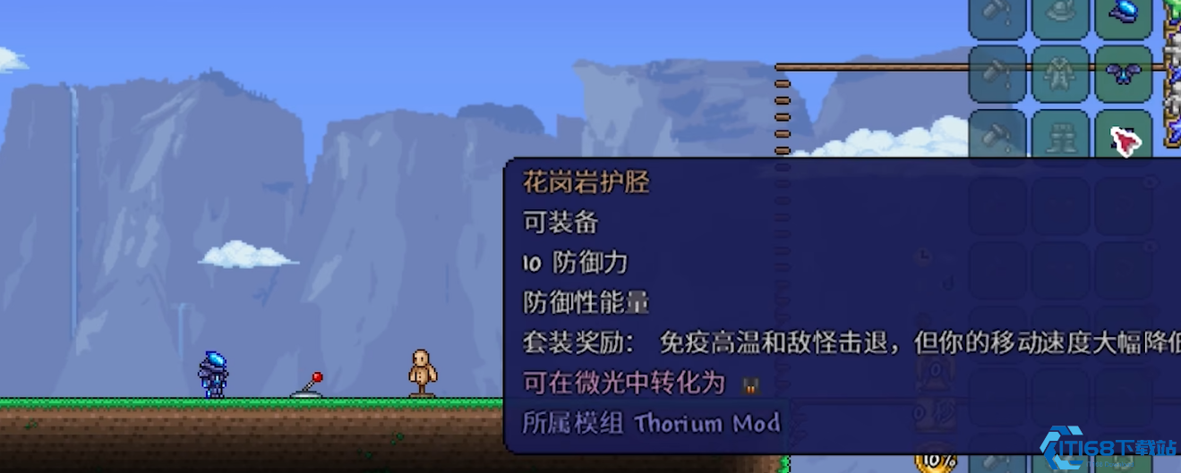 泰拉瑞亚瑟银肉前有哪些装备材料