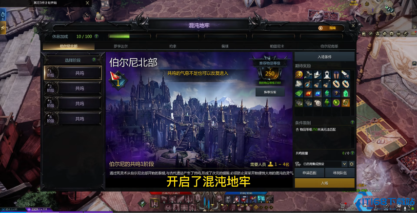失落的方舟302装等怎么获得