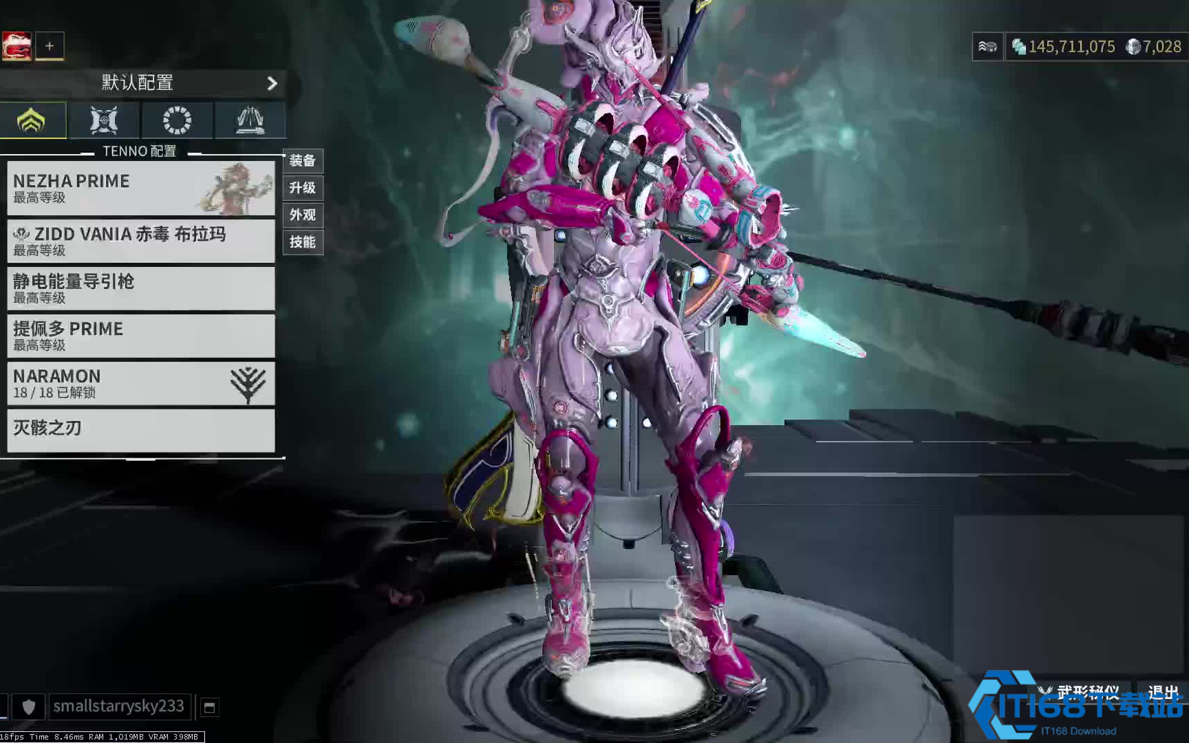 星际战甲哪吒怎么获得