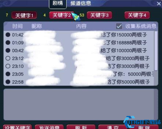 梦幻西游盘丝洞如何赚钱