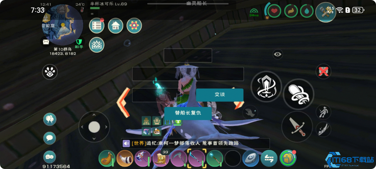 创造与魔法七巧碎片怎么快速获得