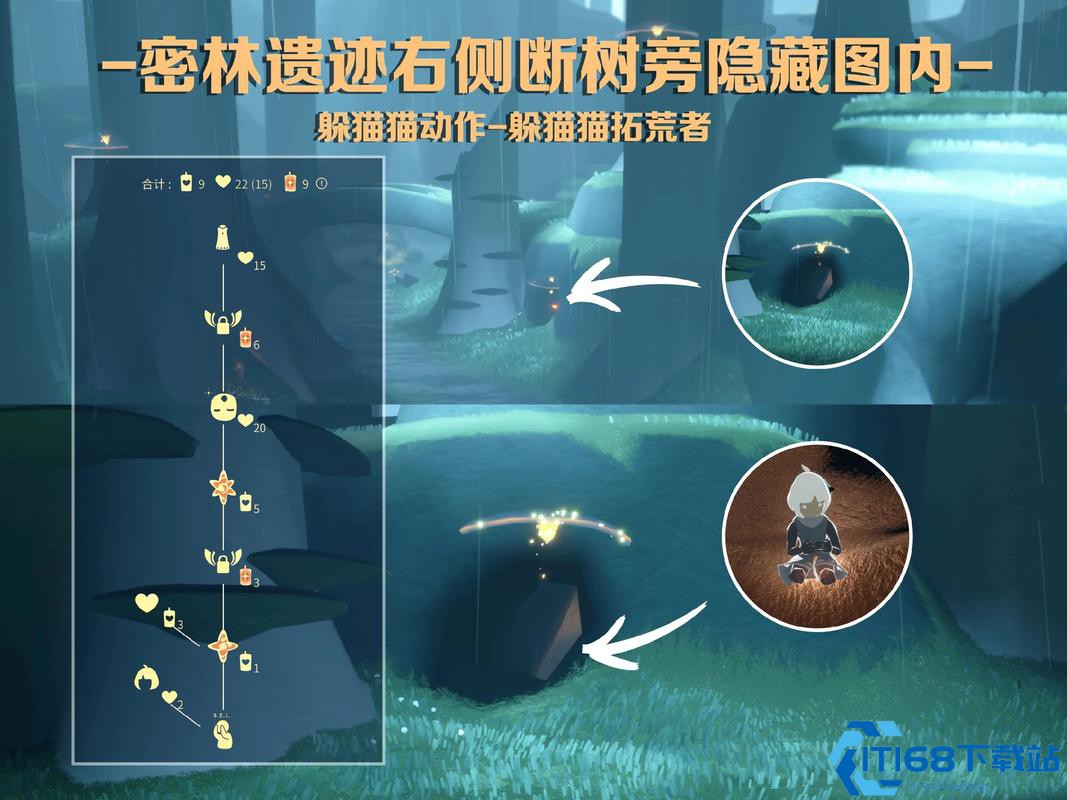光遇里的小木屋怎么进