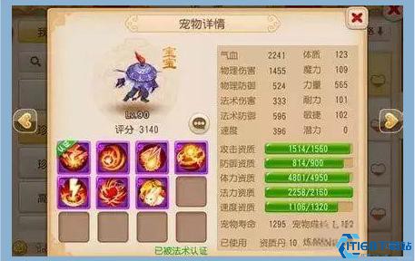 梦幻西游手游大唐需要配什么宝宝