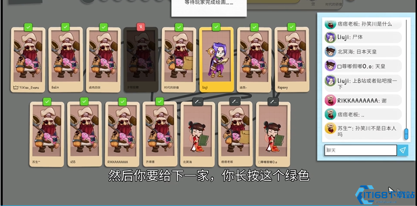 你画我猜怎么分组