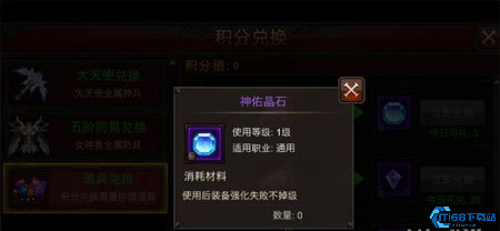 全民奇迹果实的合成技巧有什么