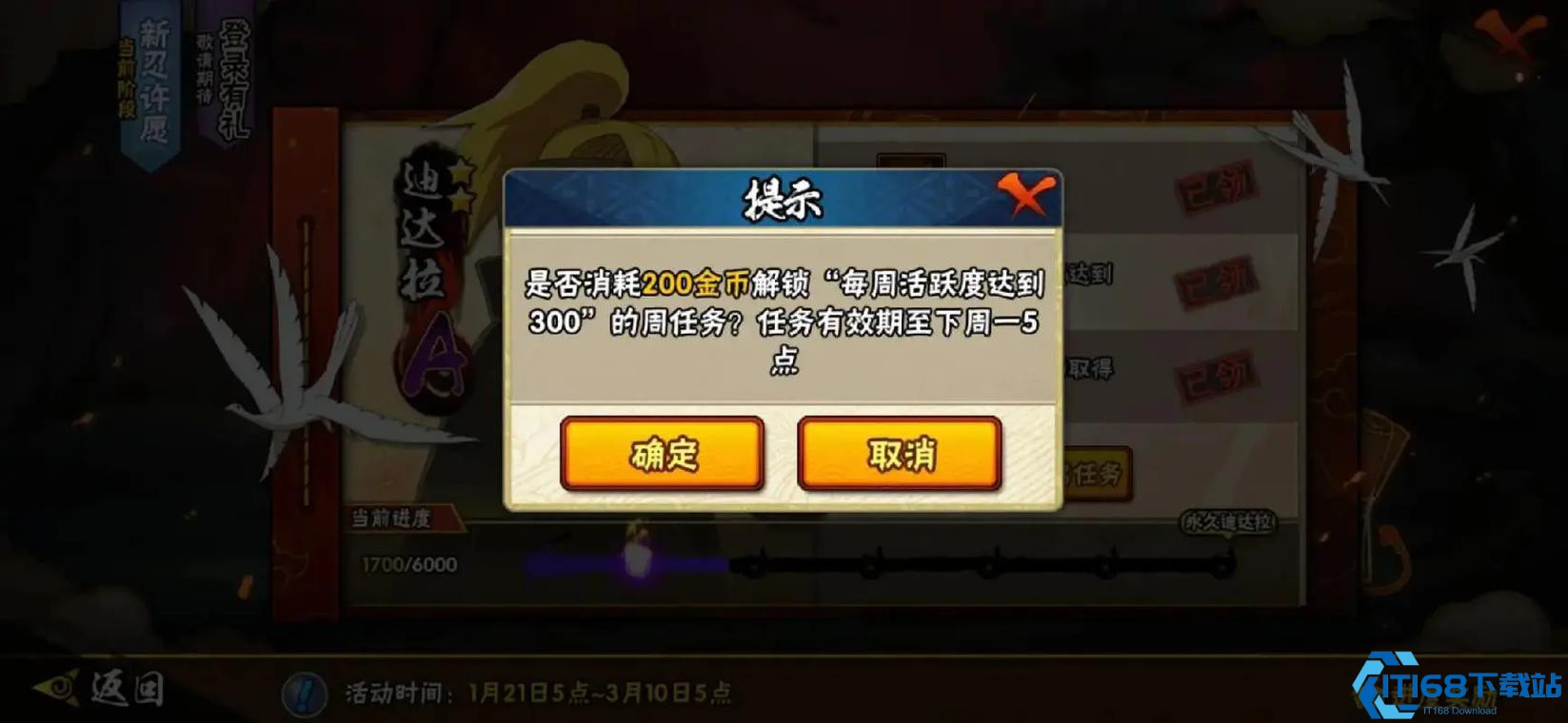 S级忍者三大获取攻略：零氪到土豪全方案解析