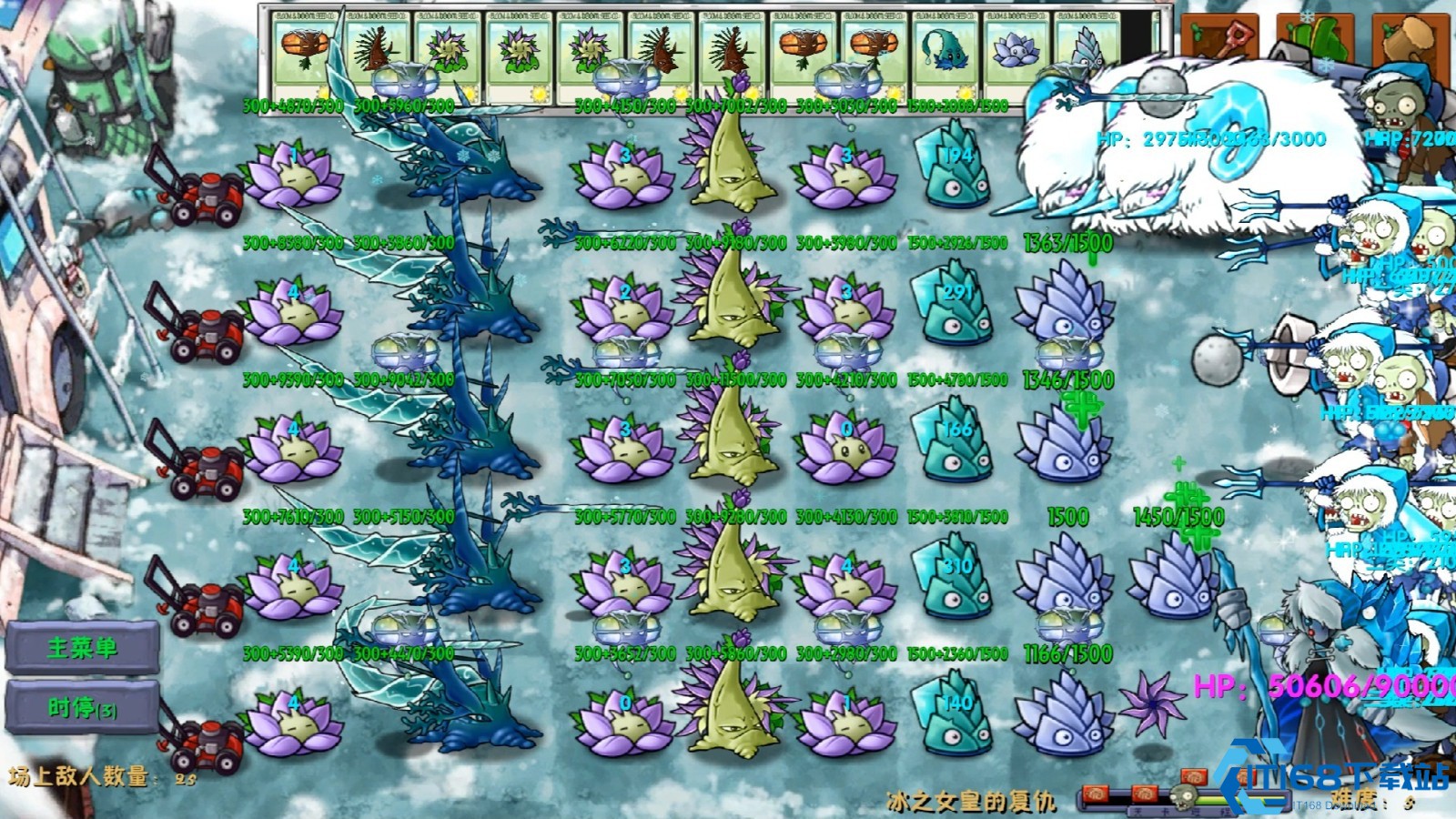 植物大战僵尸怎么打冰雪女王