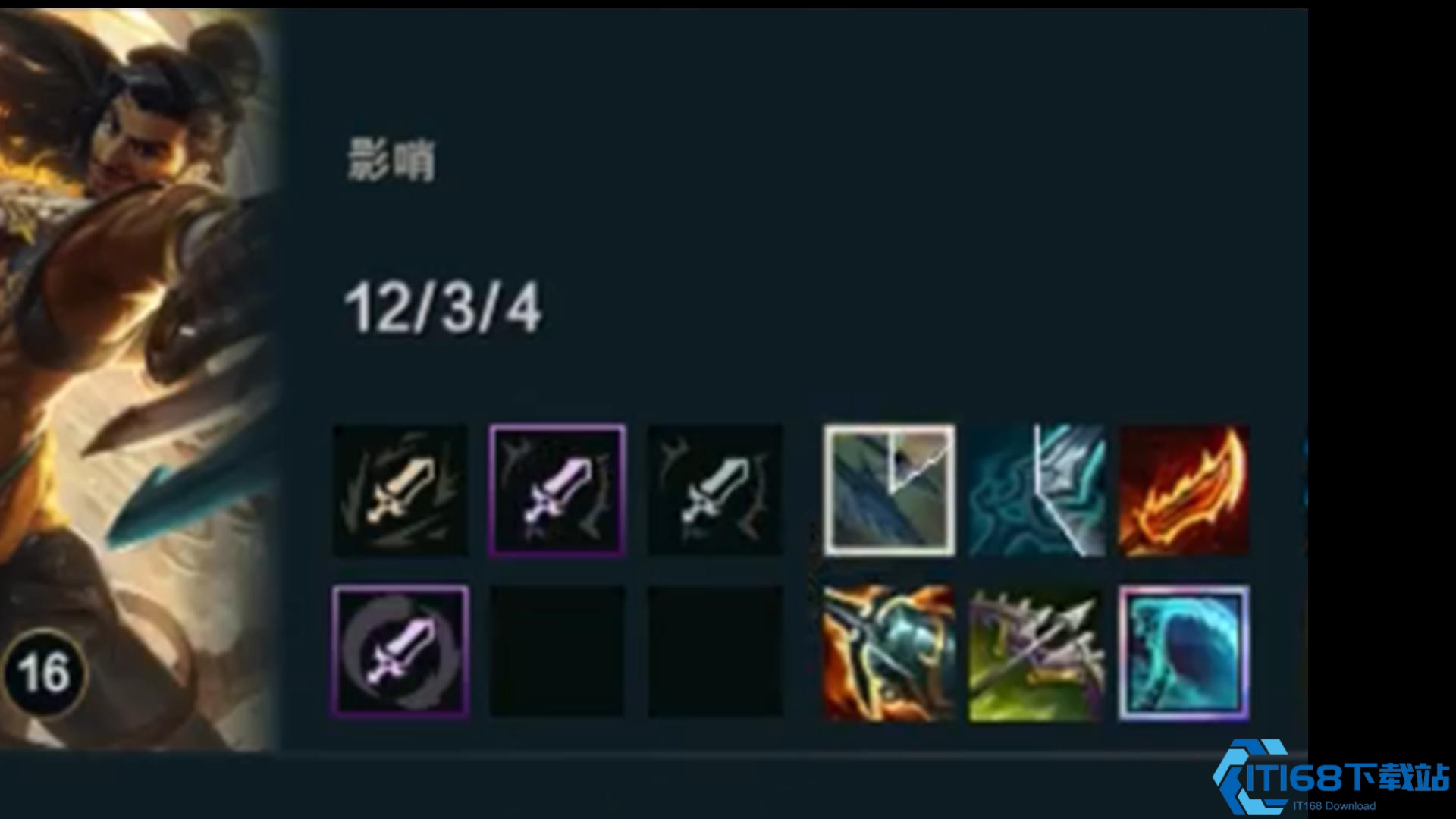 英雄联盟手游阿克尚打下路怎么样