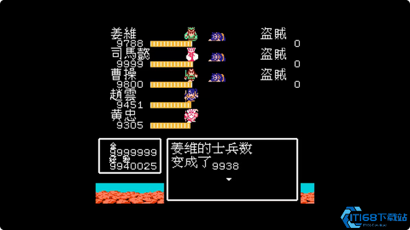 吞食天地2秘籍怎么获得