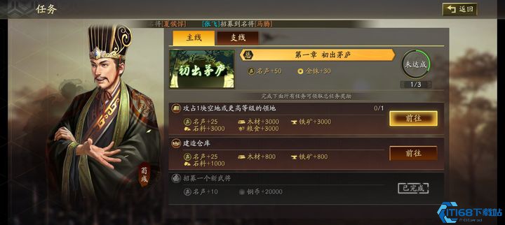 三国志战略版怎么快速得到紫卡