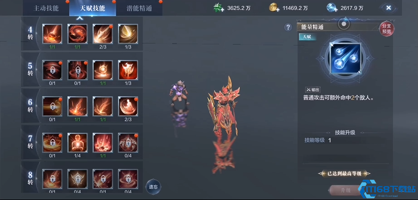 全民奇迹法师怎么pk