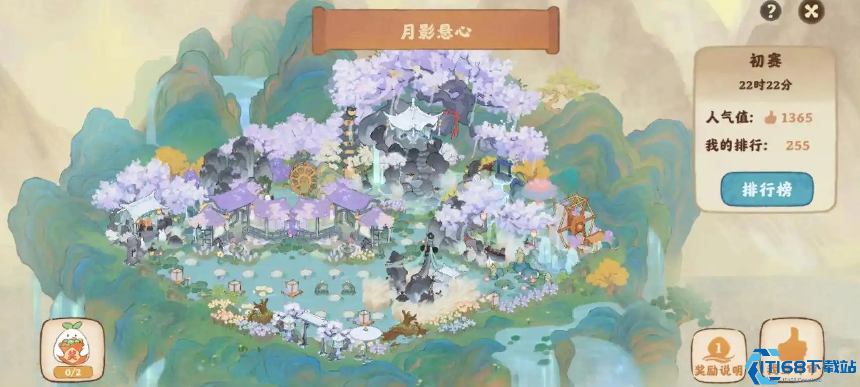 桃源深处有人家怎么升级最快