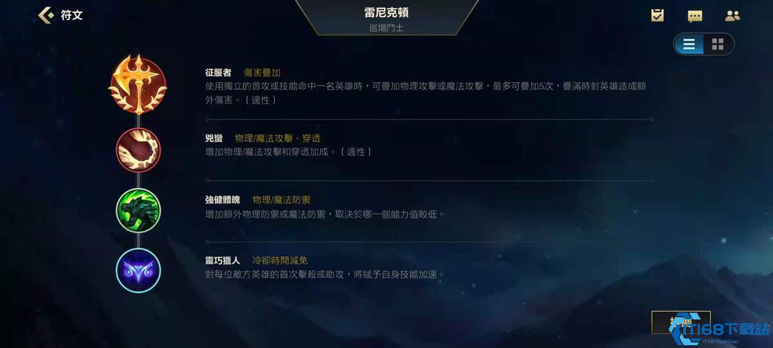 上单霸主鳄鱼全方位攻略：从对线到团战轻松掌控雷电