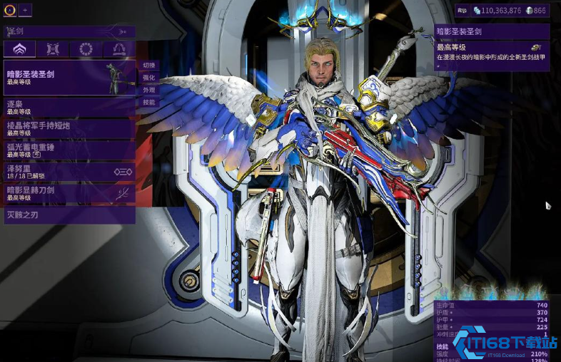 星际战甲圣天使怎么配卡