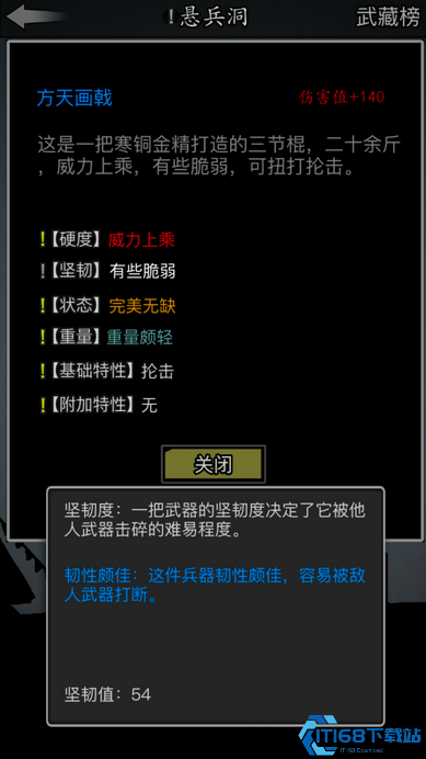 寒铜金精战戟铸造全解：从矿石到神兵的终极指南