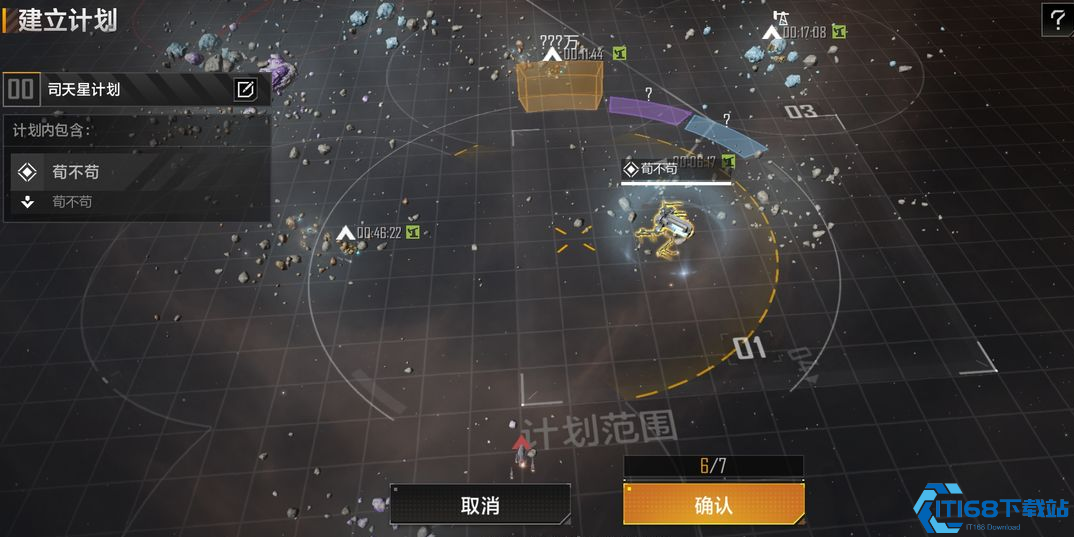 无尽的拉格朗日怎么刷海盗基地