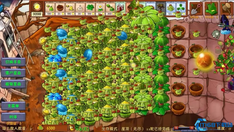 植物大战僵尸融合版生存模式屋顶怎么过