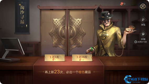 新盗墓笔记冥器残片怎么扔掉