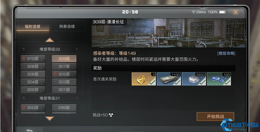 明日之后高校玩法持续多久