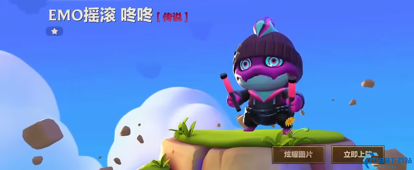 金铲铲之战英雄蛋能开出什么
