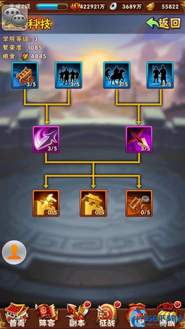 少年三国志魏国技能树是什么样的