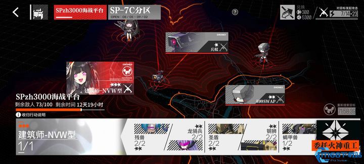 少女前线建筑师怎么获得