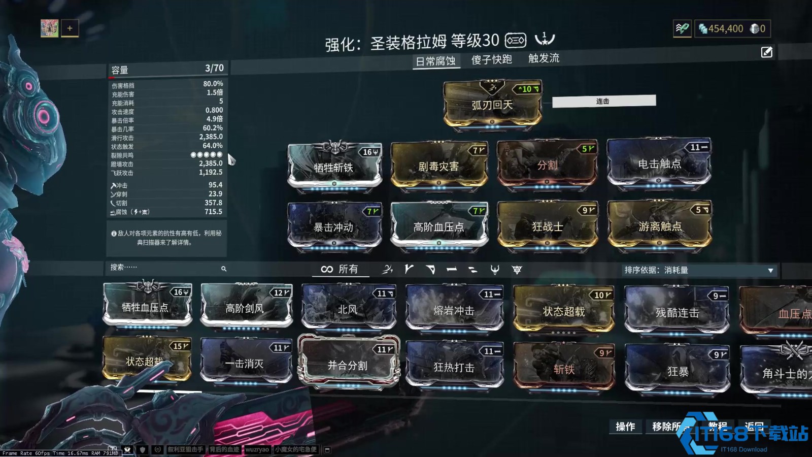 星际战甲虚空锐将怎么获得