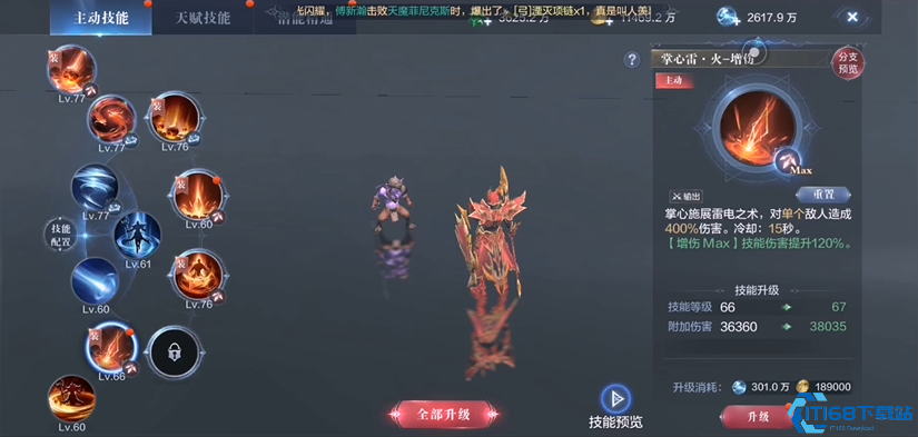 全民奇迹法师怎么pk