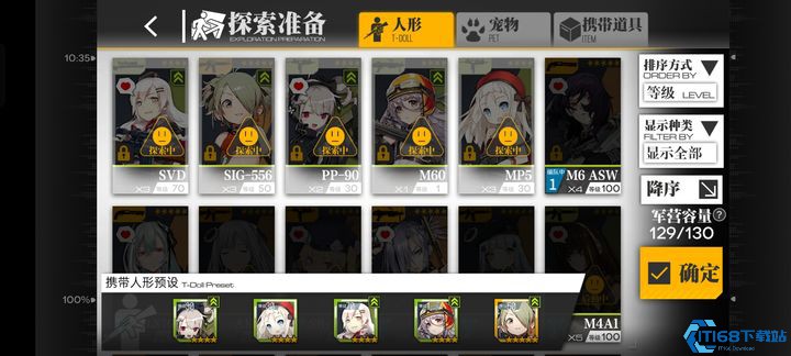 少女前线mp5值得练吗