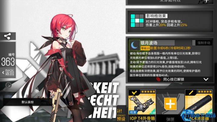 少女前线哪些五星枪值得练