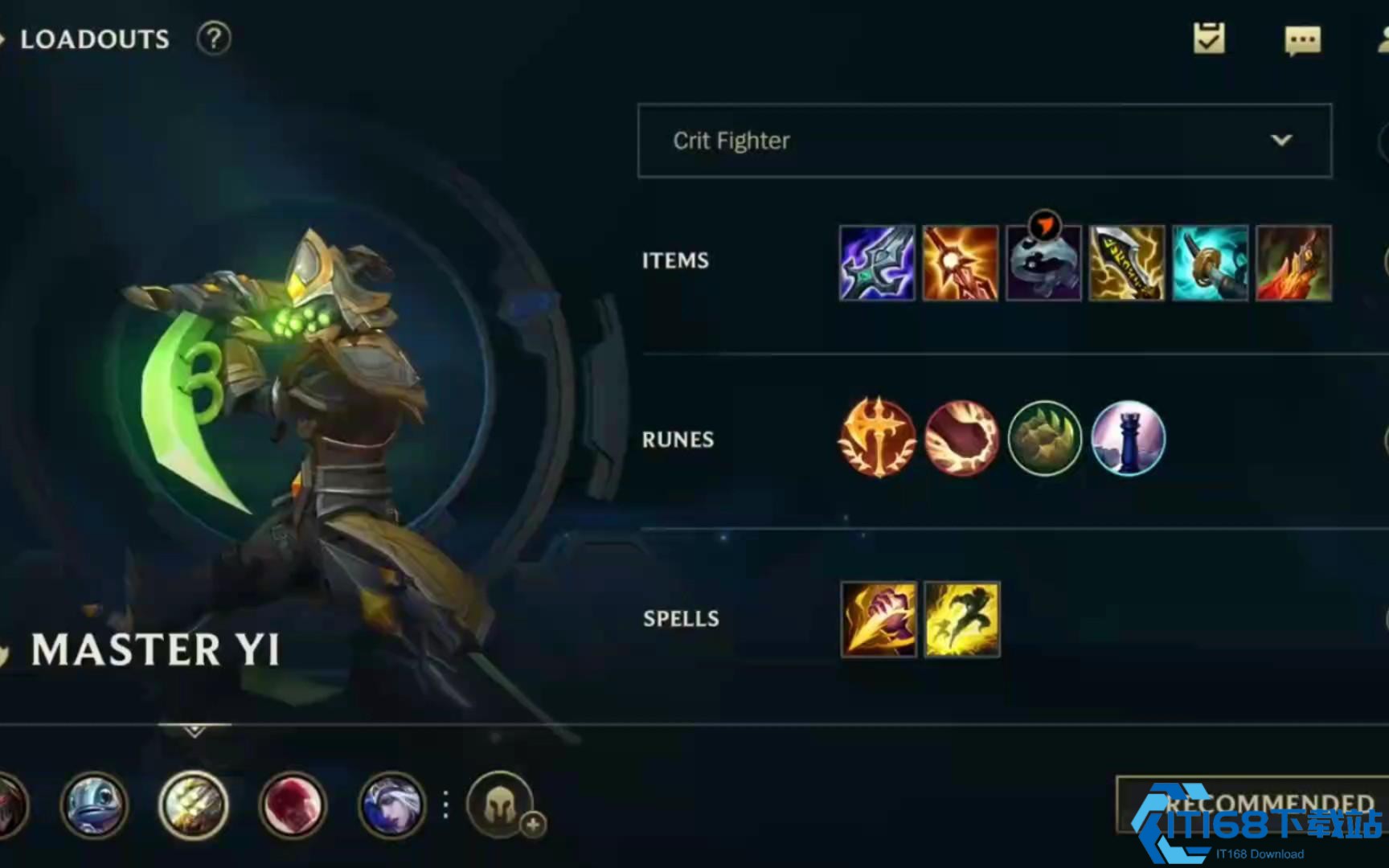 英雄联盟手游剑圣怎么玩比较强