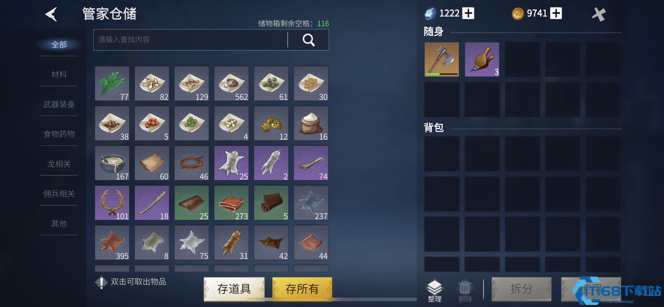入门工艺品速刷全攻略：四大渠道助你工匠之路起飞