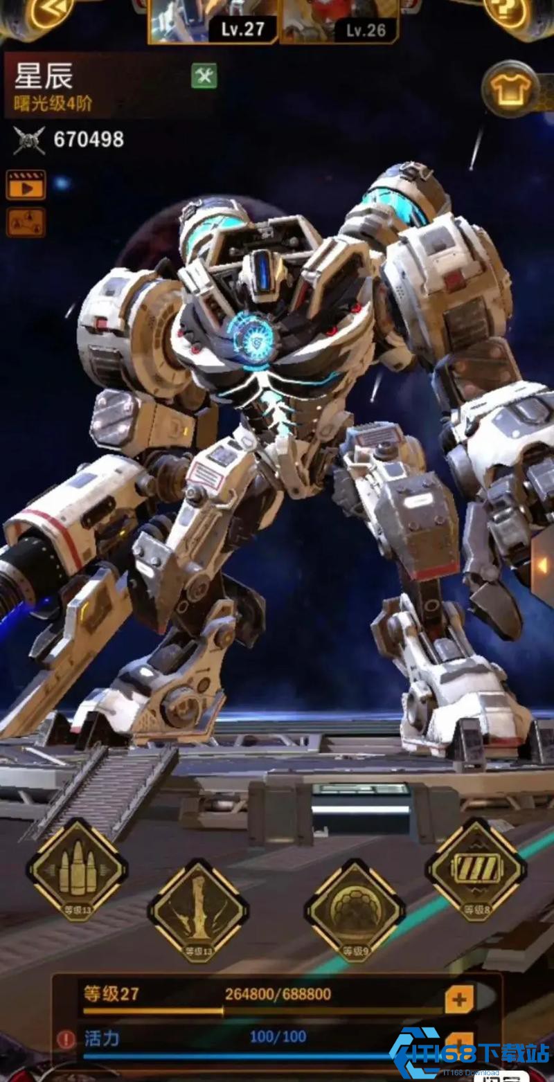 旭日之城日常任务有哪些